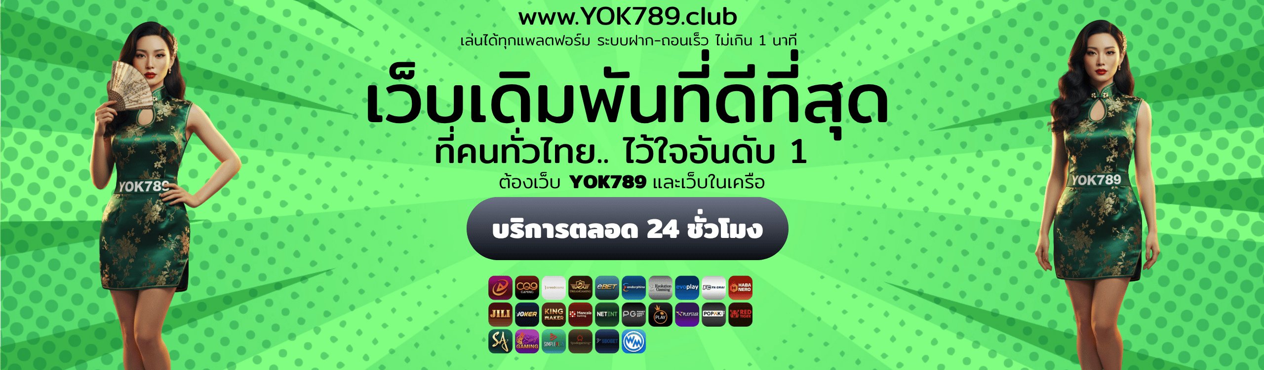 bestcasinoslide