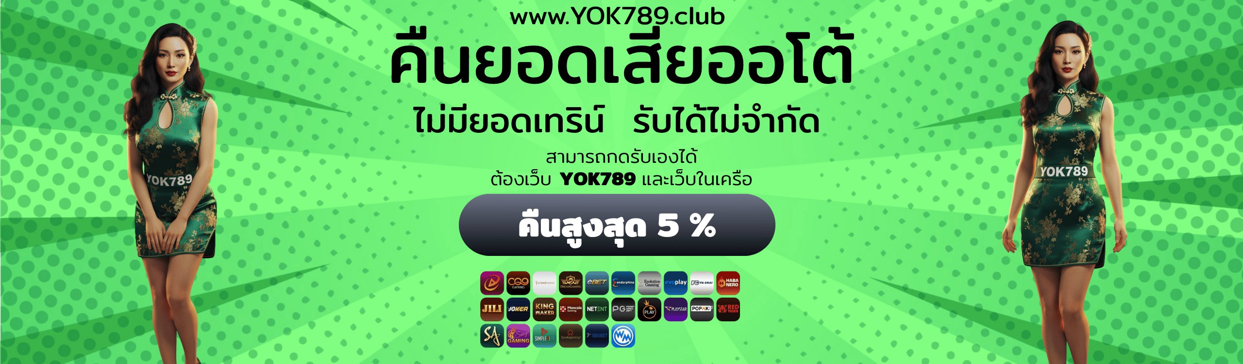 cashback5slide